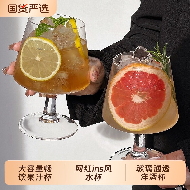 ins风矮脚玻璃杯子气泡水杯饮料果汁冷饮杯创意调酒杯子鸡尾酒杯