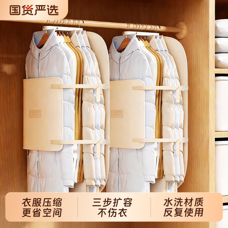 压缩收纳板压压板衣服防尘罩衣柜收纳神器布艺大衣羽绒服收纳袋