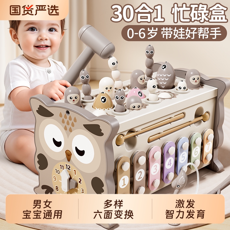 儿童益智钓鱼玩具1-3周岁益智