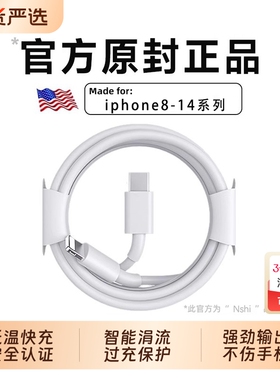 【国家3C认证】30W快充适用苹果充电器头iPhone14/13/12ProMa全系x手机PD原装加长数据线11插头iPad套装正品