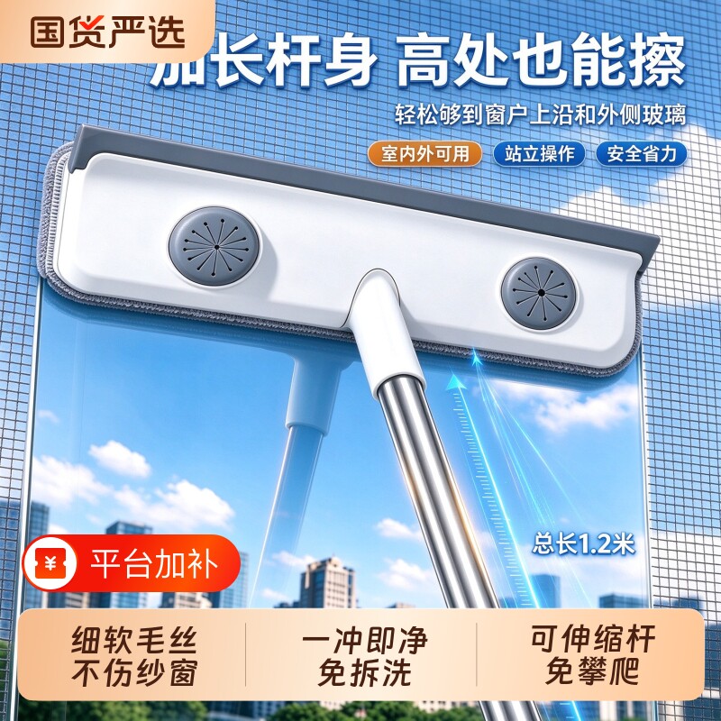 纱窗清洗神器免拆洗清洁刷家用工具金刚网洗玻璃刮双面擦窗刷窗户