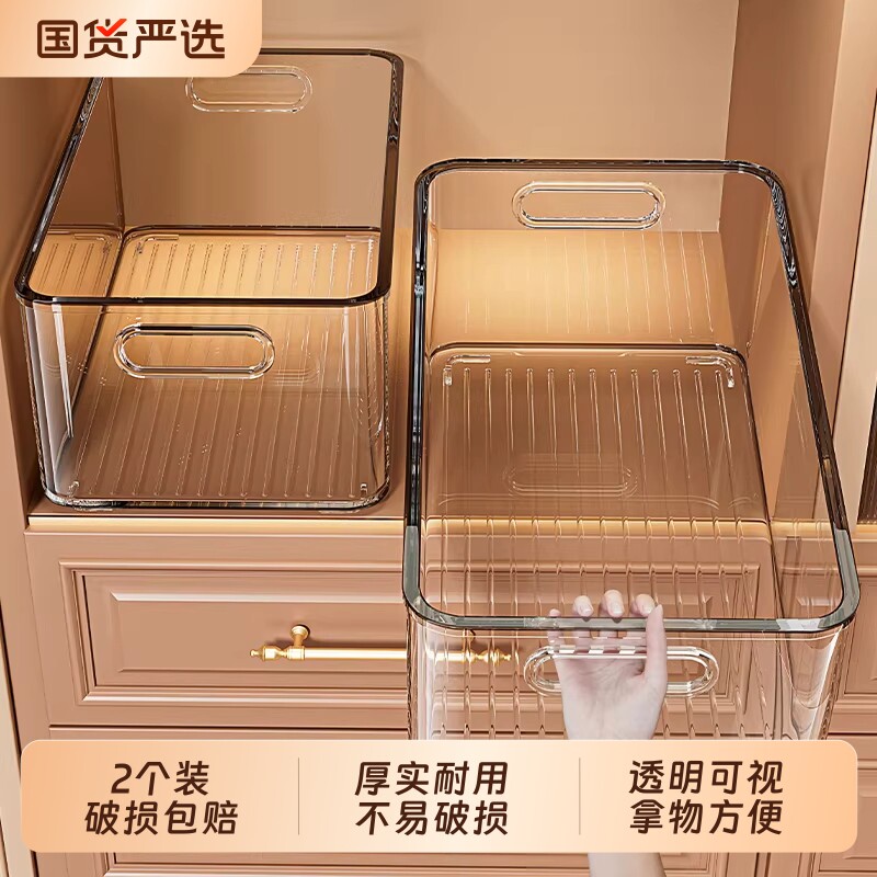 透明收纳盒桌面亚克力透明塑料盒子零食杂物筐长方形化妆品整理盒