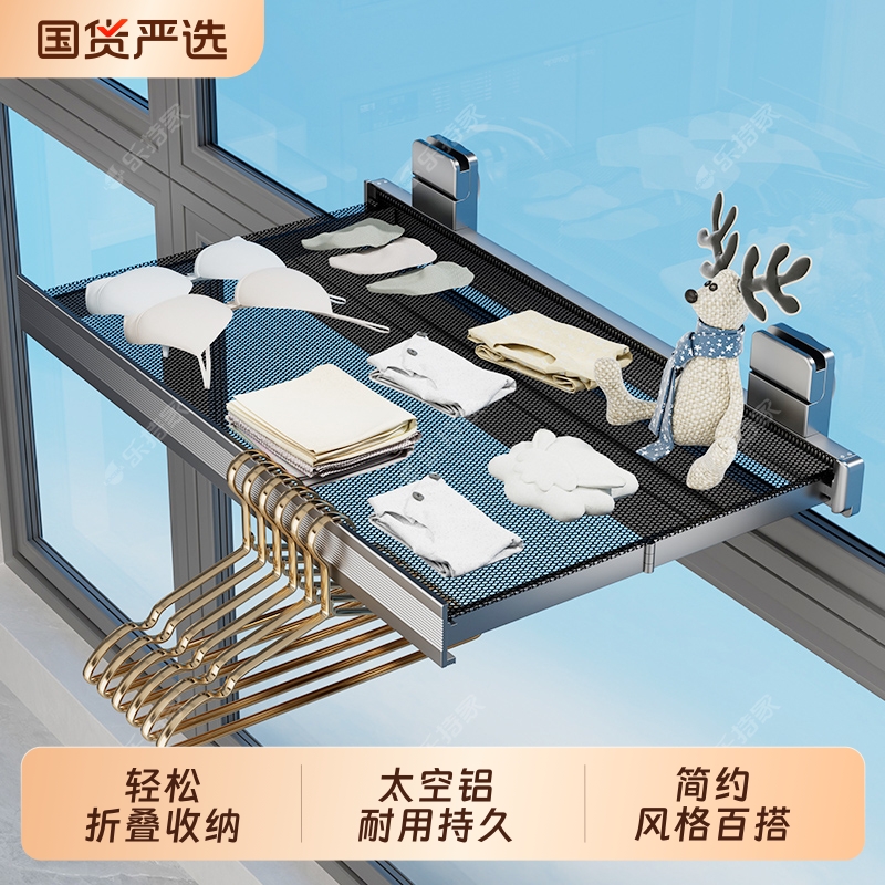 吸盘阳台折叠网窗户置物架窗台隐形晾衣架晒枕头袜子晾晒鞋子神器