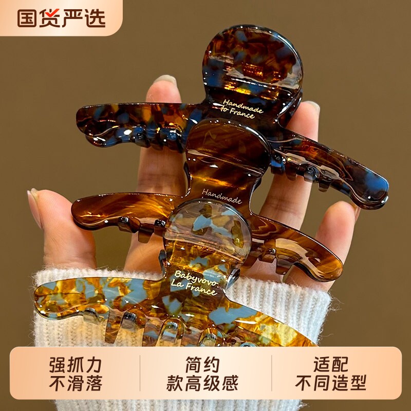 韩国高级感醋酸抓夹大号发夹图片