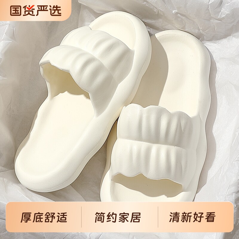 EVA厚底防滑拖鞋|超9000次加购图片