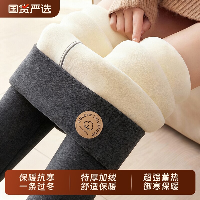 东北特厚羊羔绒打底裤女外穿秋冬