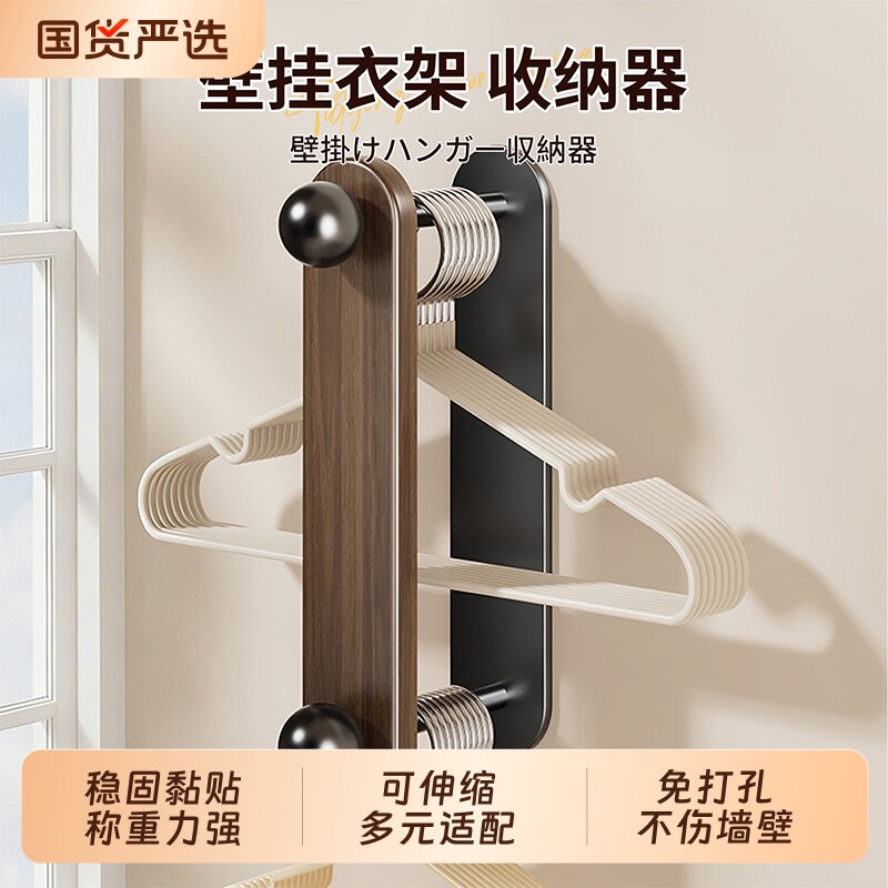 新款阳台衣架收纳神器免打孔家用多功能挂钩伸缩挂衣架墙上置物架