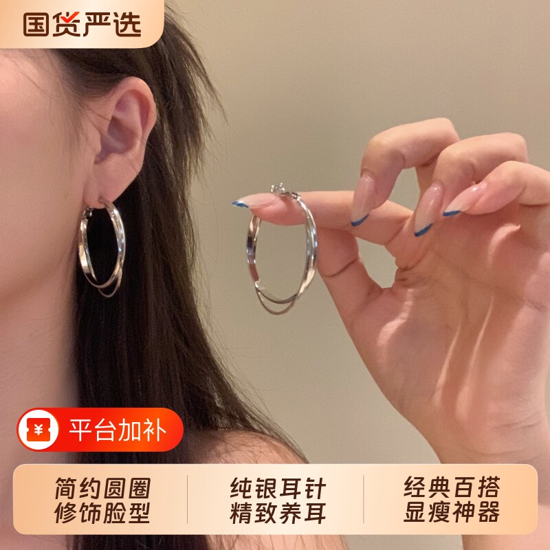 S925银针双层圈圈耳环女轻奢高级感气质大耳圈素圈耳钉爆款耳饰品