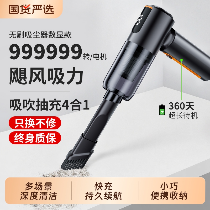 车载车用吸尘器无线充电汽车家用大吸力功率超强小型手持小型车内