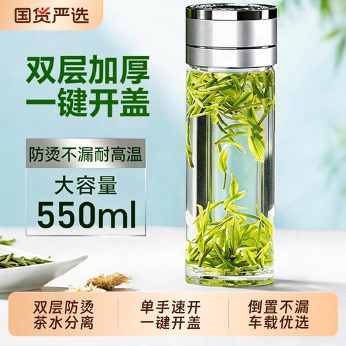 双层玻璃杯茶杯男士泡茶专用水杯