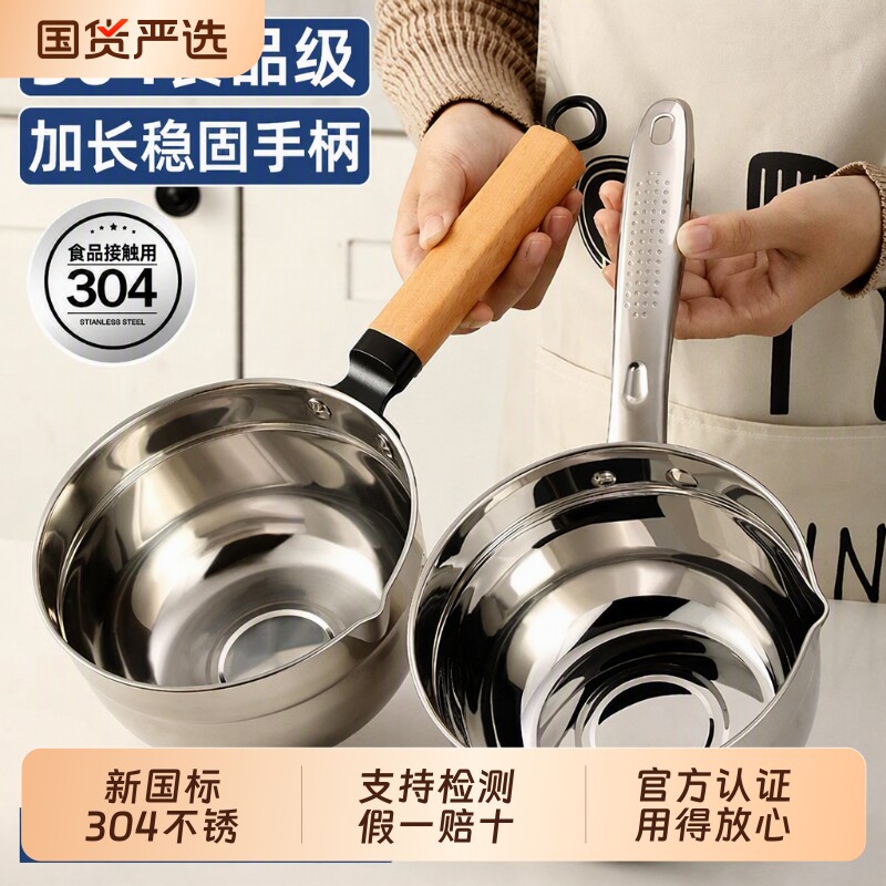 不锈钢水勺|超1000次加购图片