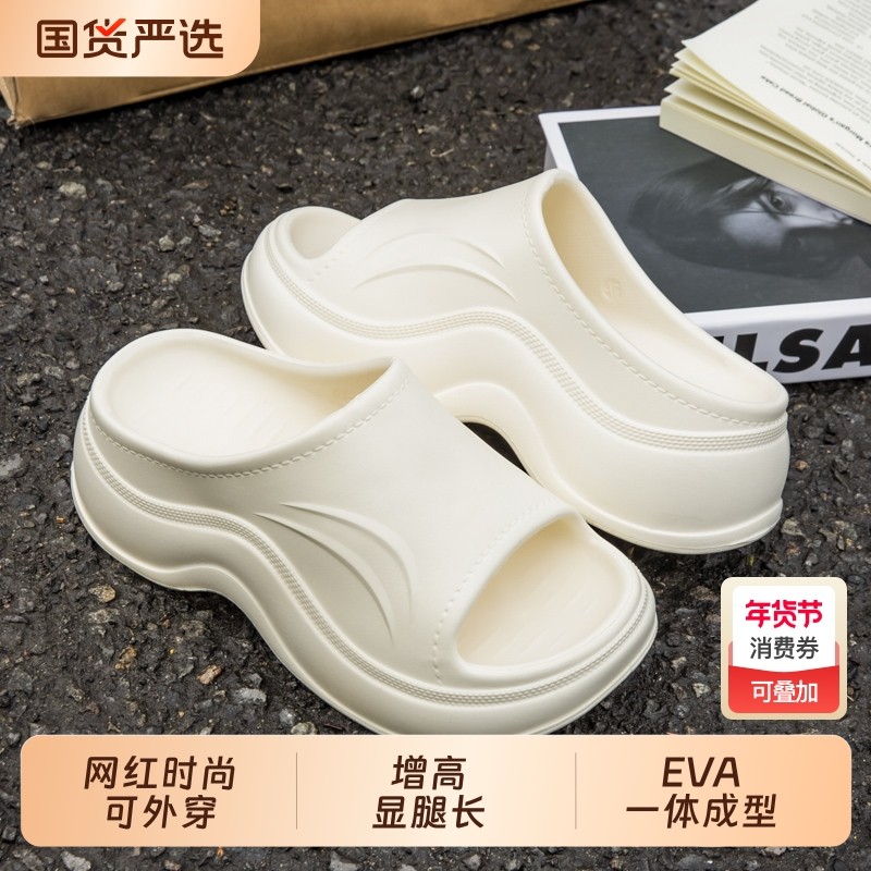 新款踩屎感厚底拖鞋女夏季增高一字凉鞋防滑百搭可外穿居家不臭脚