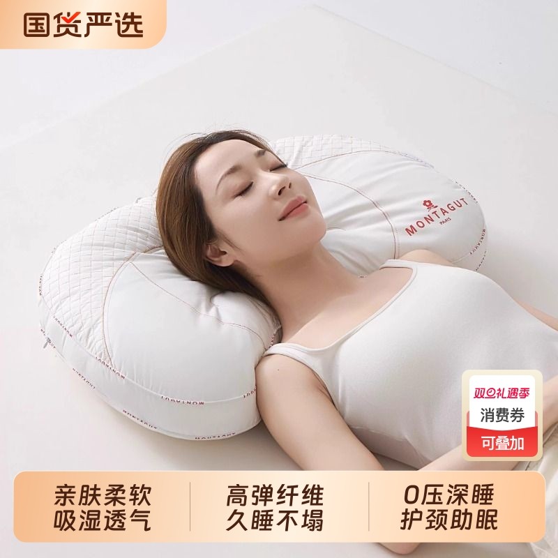 枕头护颈椎枕芯助睡眠学生宿舍男酒店睡觉专用成人低家用一对整头