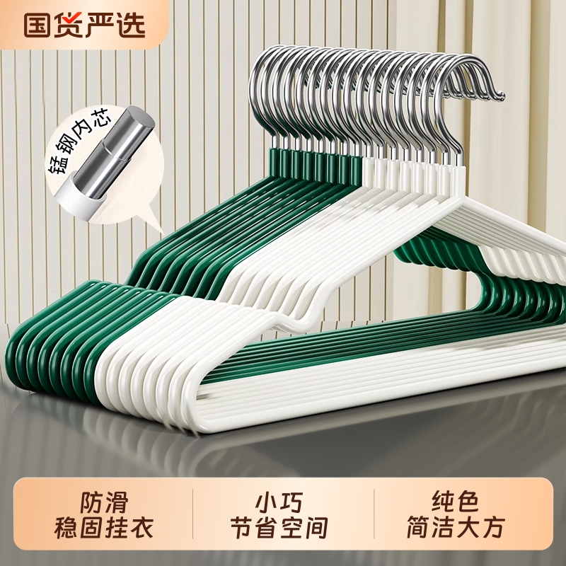 【10w+购买】浸塑防滑衣架