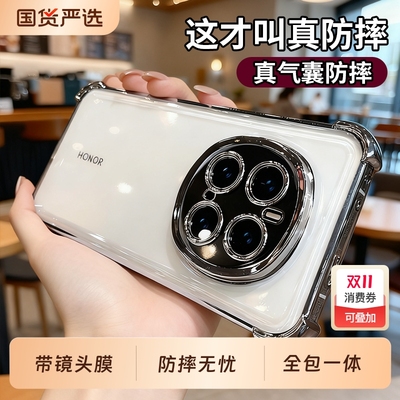 超防摔适用荣耀magic8手机壳荣耀magic8pro新款gtpro带支架透明高级感magic7镜头全包魔术8气囊6外壳男女软套