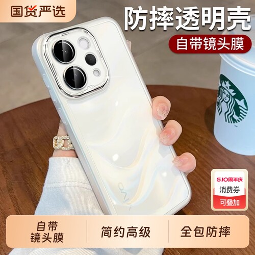 适用vivos50手机壳新款s50自带镜头膜透明简约s50promini硅胶全包vivo防摔Pro保护套s30高级mini情侣男女外壳