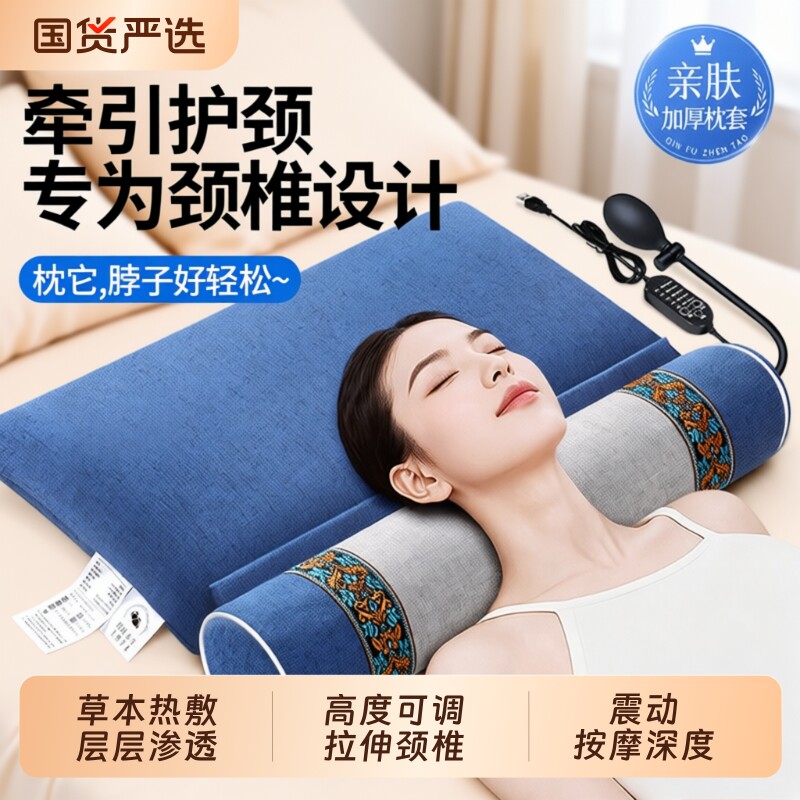 医院专用颈椎枕头护颈椎助睡眠睡觉圆柱决明子艾草荞麦皮壳劲椎枕图片