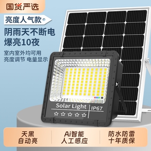 新款 太阳能户外灯庭院灯LED照明灯超亮大功率家用投光灯路灯室内