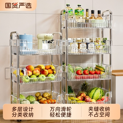 厨房置物架多功能落地放菜小推车