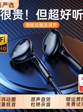 BONBELONG有线耳机typec接口圆孔入耳式手机电脑适用于华为小米