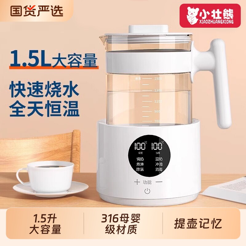 电热烧水壶热水家用恒温开水壶全自动保温一体玻璃泡茶专用煮茶器 - 实物图
