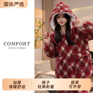 2025新款 冬天保暖家居服 珊瑚绒睡衣女冬加厚特厚三层夹棉连帽套装