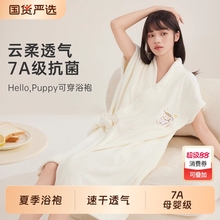 浴巾浴袍裹全身可穿式速干吸水女款夏2025新款非纯棉大人温泉浴衣