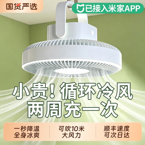 充一次用一周16℃冷风宿舍空调