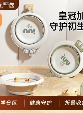 IUU婴儿洗脸盆可悬挂新生儿童洗屁股洗脚盆宝宝专用可折叠三件套