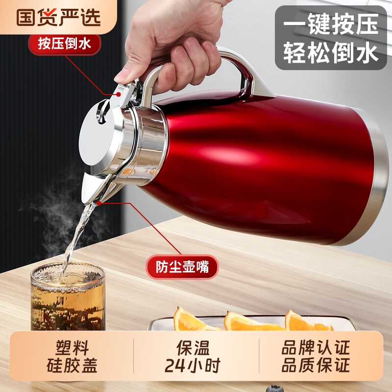 316不锈钢内胆保温壶家用大容量开水瓶热水瓶保温瓶暖壶热水壶