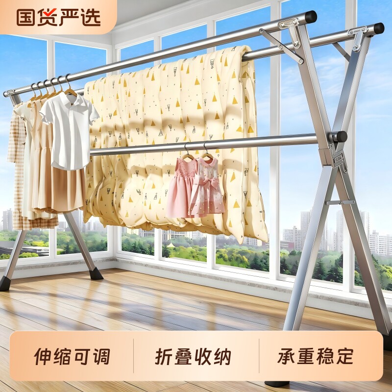 落地伸缩晾衣杆家用晒衣晒被神器图片