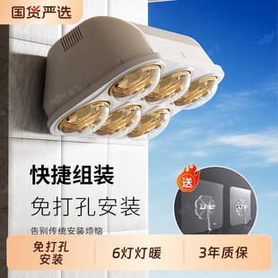 新飞双暖浴霸壁挂式暖灯卫生间挂墙防水防爆灯泡洗澡间老式取暖灯