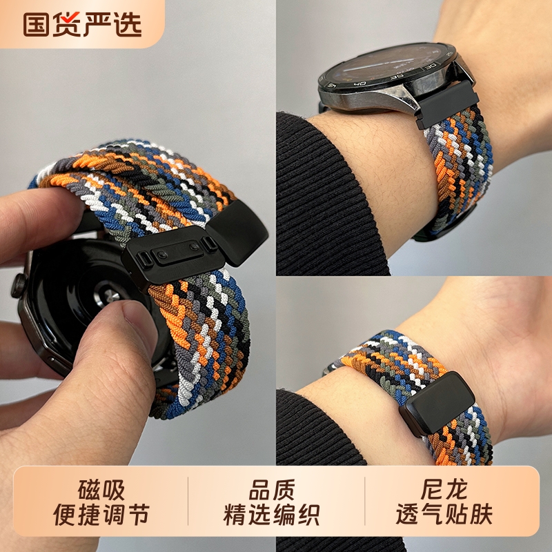 适用华为GT5表带新款gt4/watch5手表4pro运动透气22mm高级感尼龙编织GT3磁吸式荣耀5男女生智能夏天配件ins风