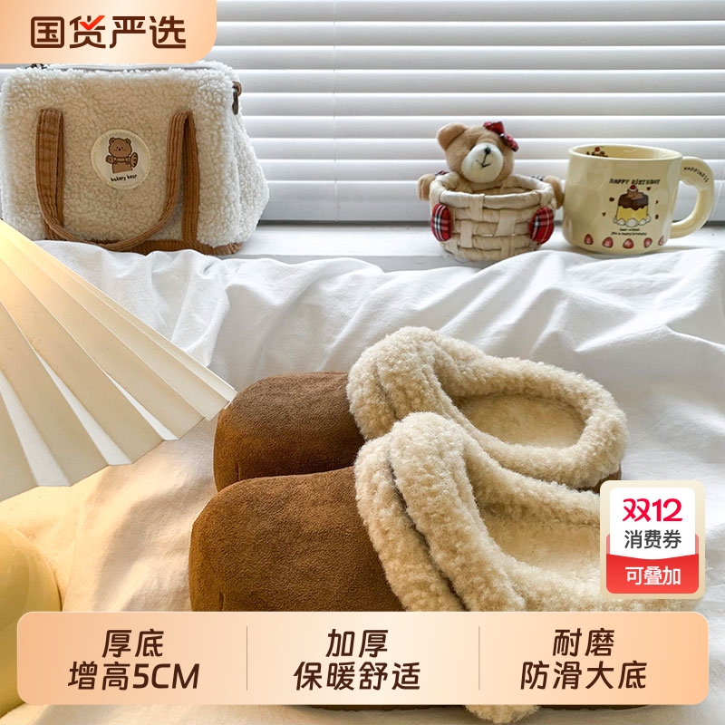 厚底内增高勃肯鞋加绒两穿包头半拖鞋女外穿2025新款秋冬毛毛棉拖