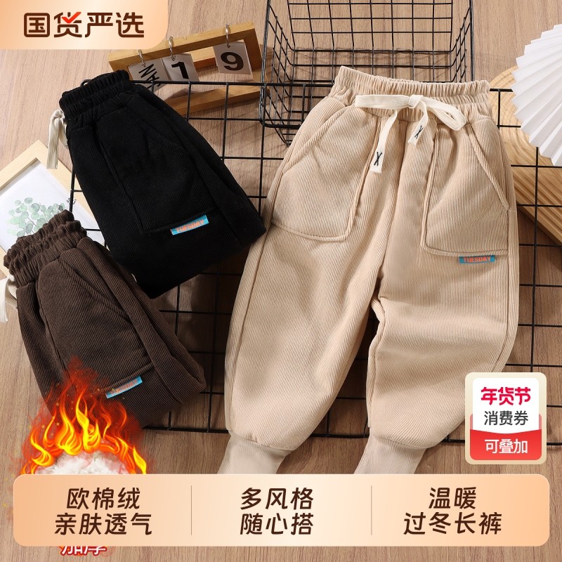 儿童加绒加厚羊羔绒裤子秋冬新款中大童男女宝休闲时尚运动裤,童装/婴儿装/亲子装,裤子,淘宝优惠券,粉丝福利购,淘宝优惠卷