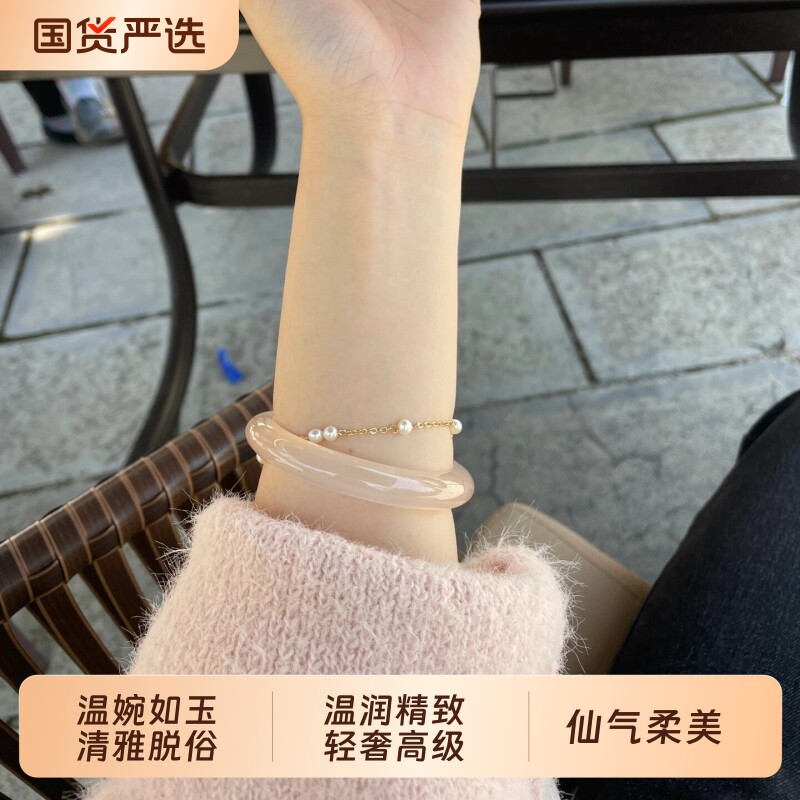 高冰种玉髓手镯玛瑙藕粉色白月光和田玉平替荔枝冻马料正圈扁条女