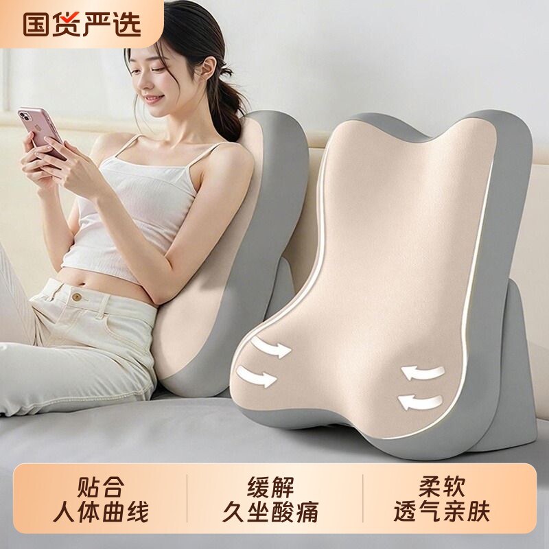 床头靠垫软包护腰靠枕大靠背孕妇沙发宿舍床上枕头看书神器可拆洗