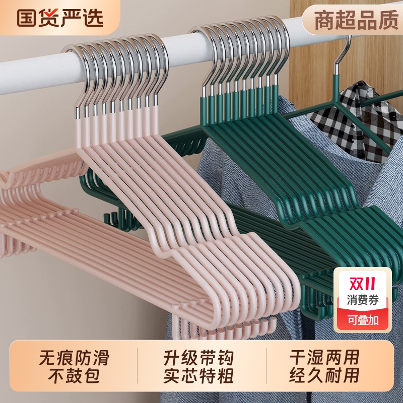 衣柜防滑阳台加粗衣架