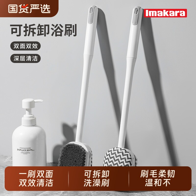 搓背神器长柄搓澡刷强力搓泥洗澡刷子后背不求人身体刷沐浴刷双面