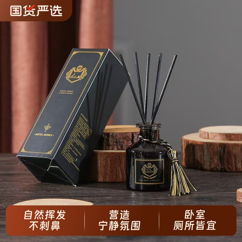 厕所香薰空气清新剂室内持久家用卧室房间熏香卫生间精油除臭