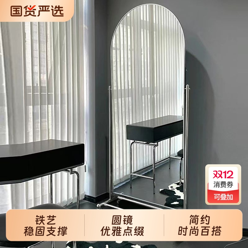 可移动全身试衣镜|超1.4万次加购