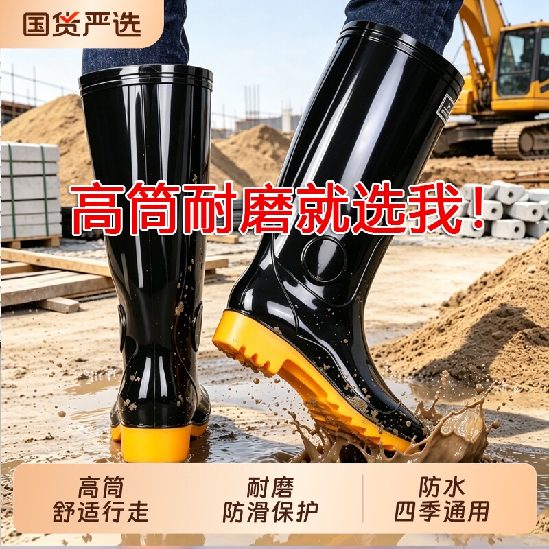 男士加厚耐磨牛筋底胶鞋图片