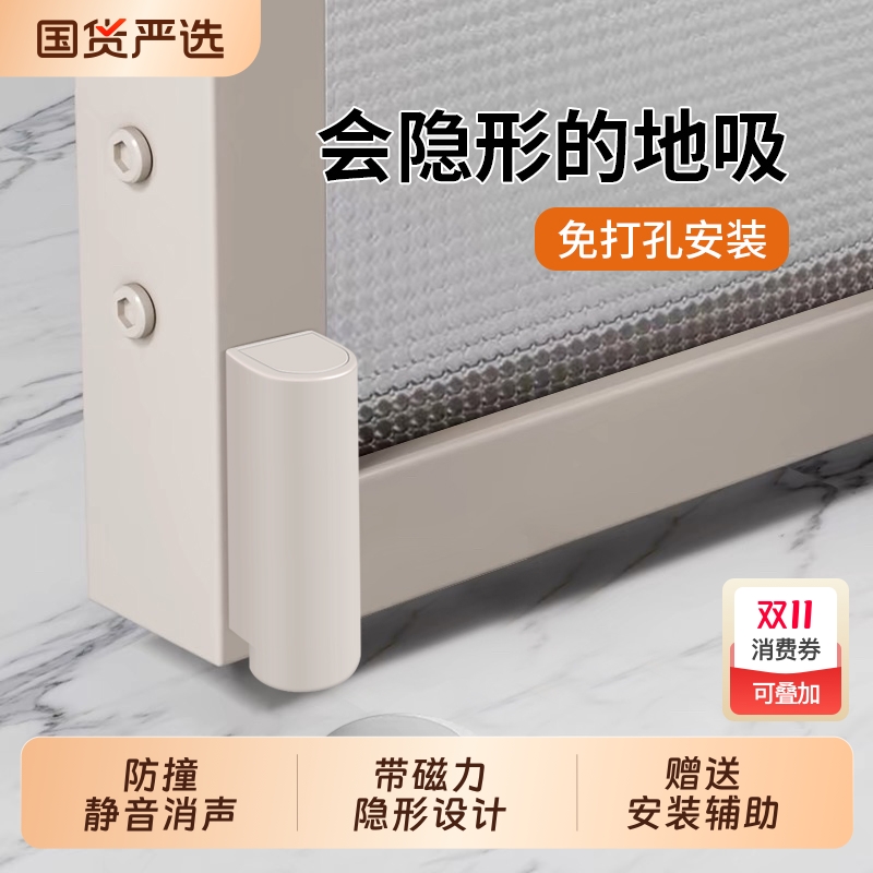 地吸防撞强磁门吸|千人回购