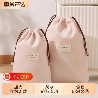 【行业销冠】热卖100w旅行收纳袋