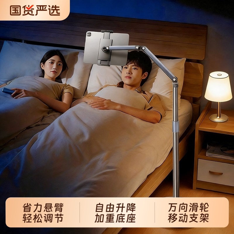 2025新款手机直播专用支架落地拍摄拍视频俯拍对镜直播手机架360度旋转平板ipad懒人支撑多功能拍照架子2026,3C数码配件,手机支架/手机座,淘宝优惠券,粉丝福利购,淘宝优惠卷