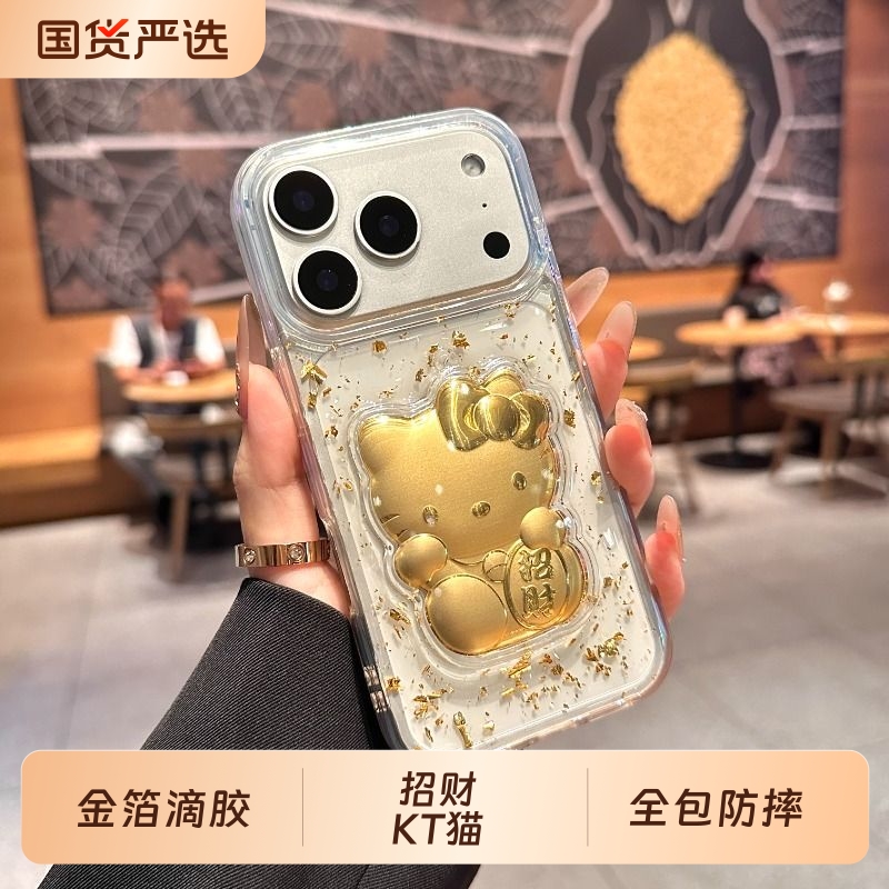 金箔招财KT猫适用于苹果17promax可爱16pro防摔15pm新年13滴胶14全包边防摔12/11promax新款手机壳16plus外壳