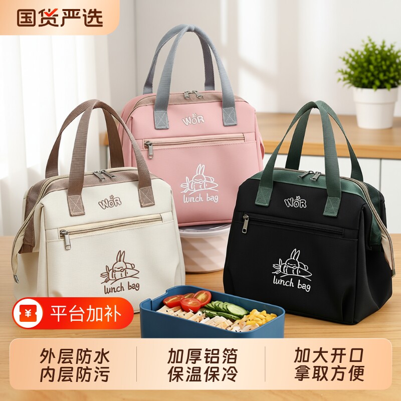 铝箔保温便当包|超8000次加购