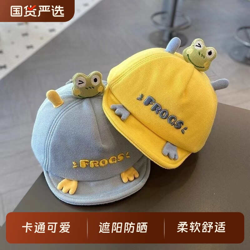 宝宝帽子春秋款婴幼儿软沿棒球帽可爱超萌儿童户外防晒遮阳鸭舌帽