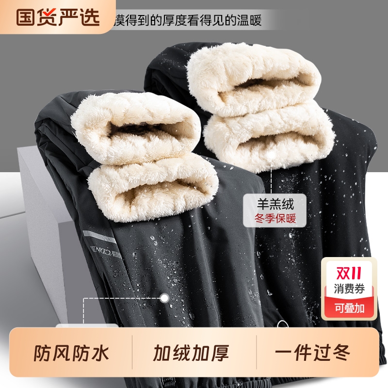 棉裤男女款冬季加绒加厚男士冲锋裤外穿防风保暖裤大码羊羔绒裤子