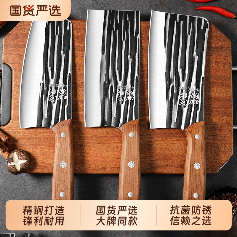 龙泉菜刀套装手工锻打家用超快锋利厨师专用切肉切片砍骨刀具厨房